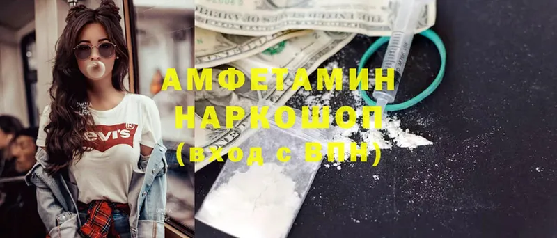 Амфетамин VHQ  MEGA как зайти  Елец  где продают наркотики 